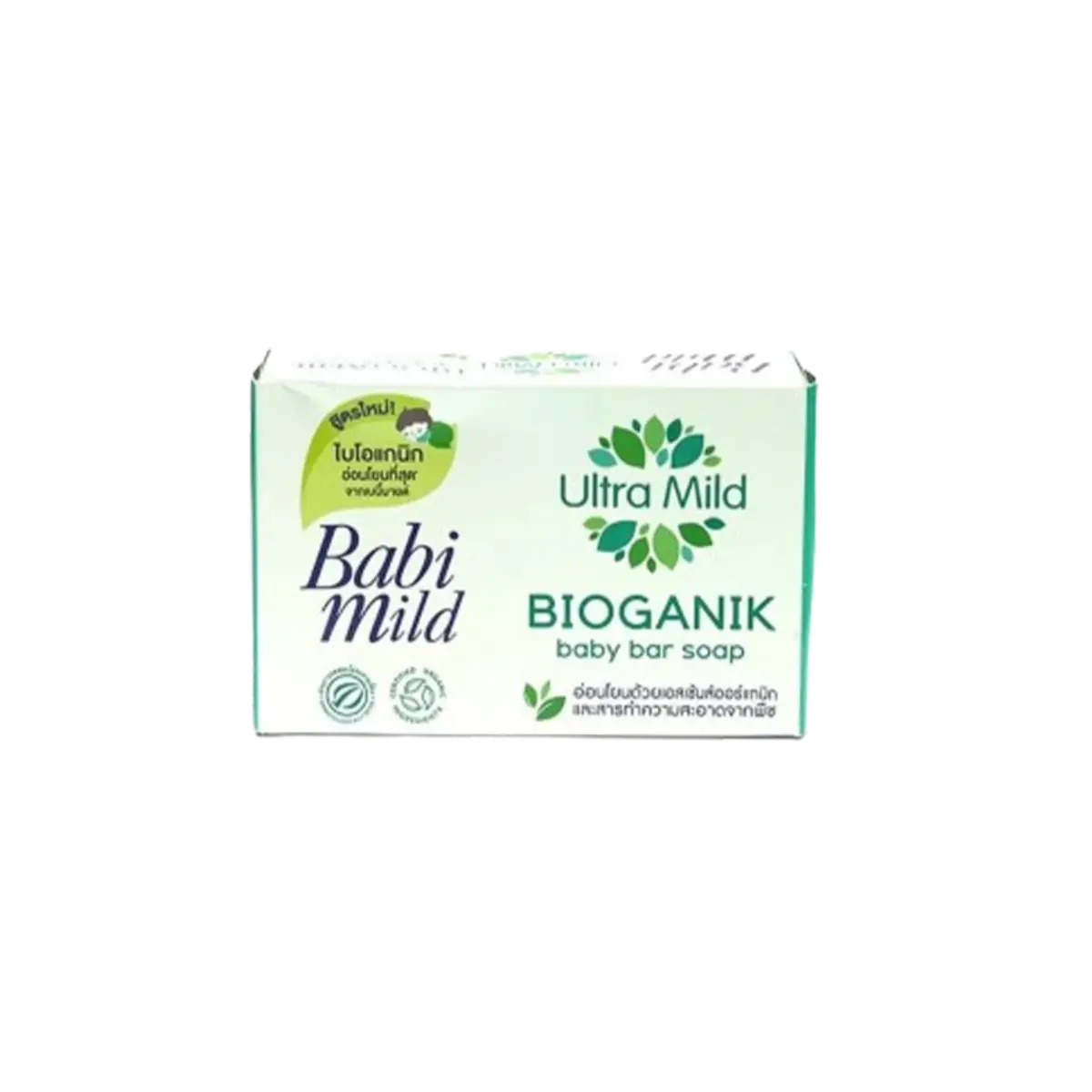 Babi Mild Ultra Baby Bar Soap 75G