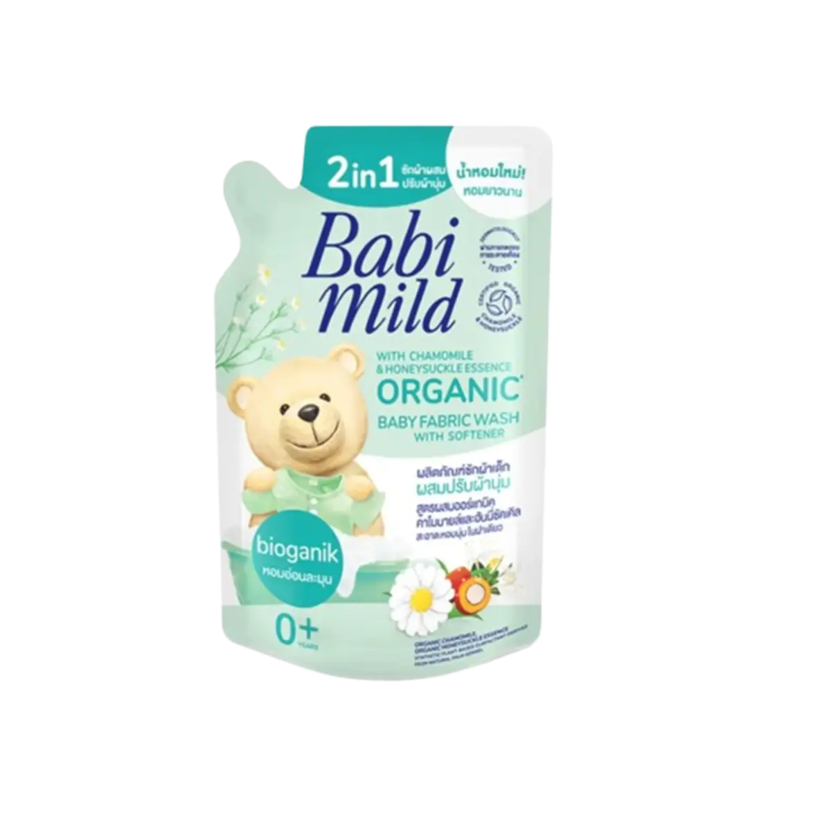 Babi Mild Ultra Mild Baby Fabric Wash Pure Natural 570Ml