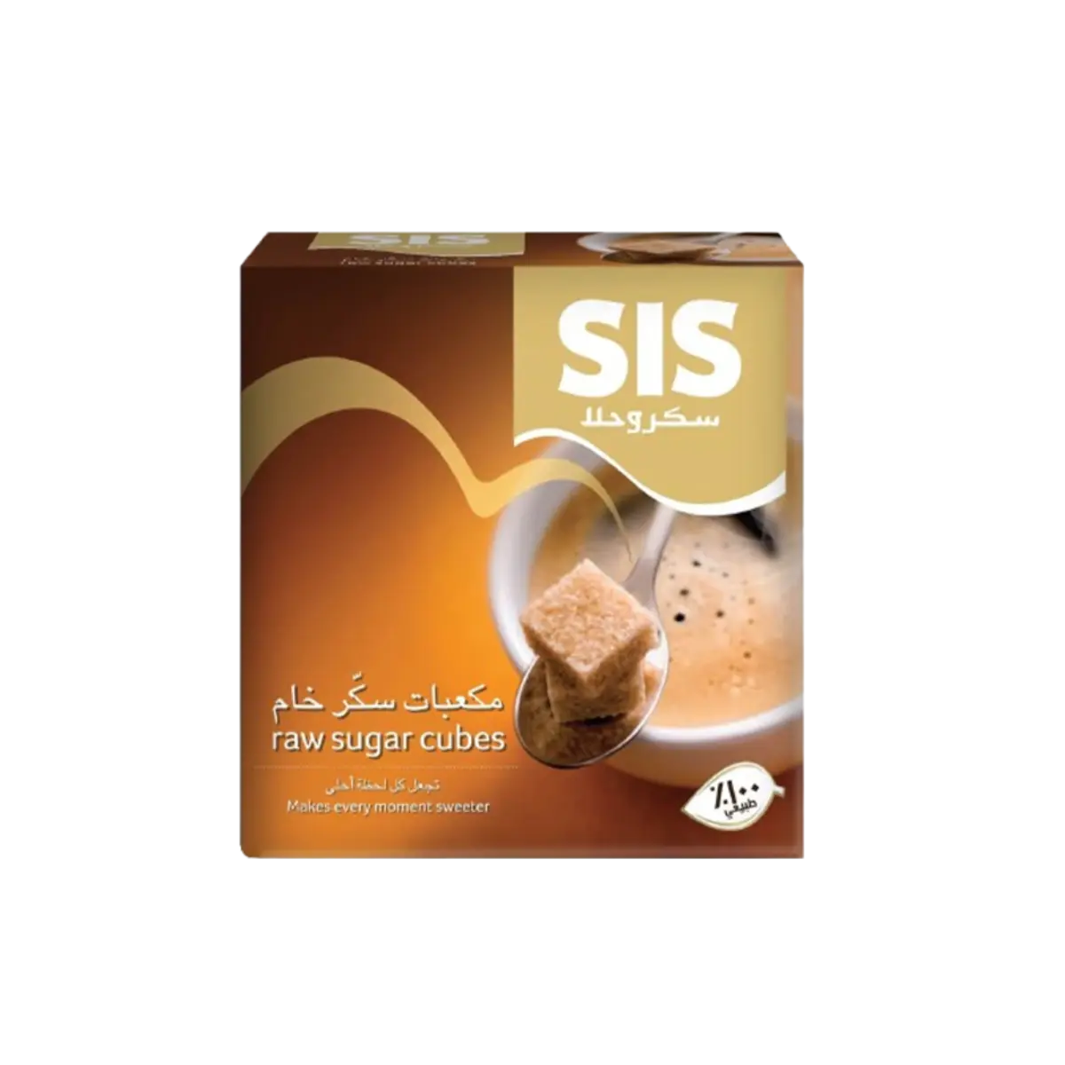 Sis Raw Cube Sugar Brown 454G