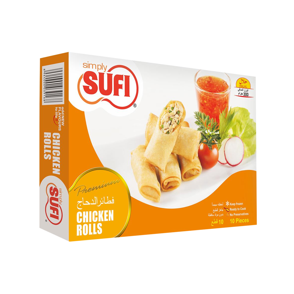 Sufi Frozen Chicken Rolls 300g