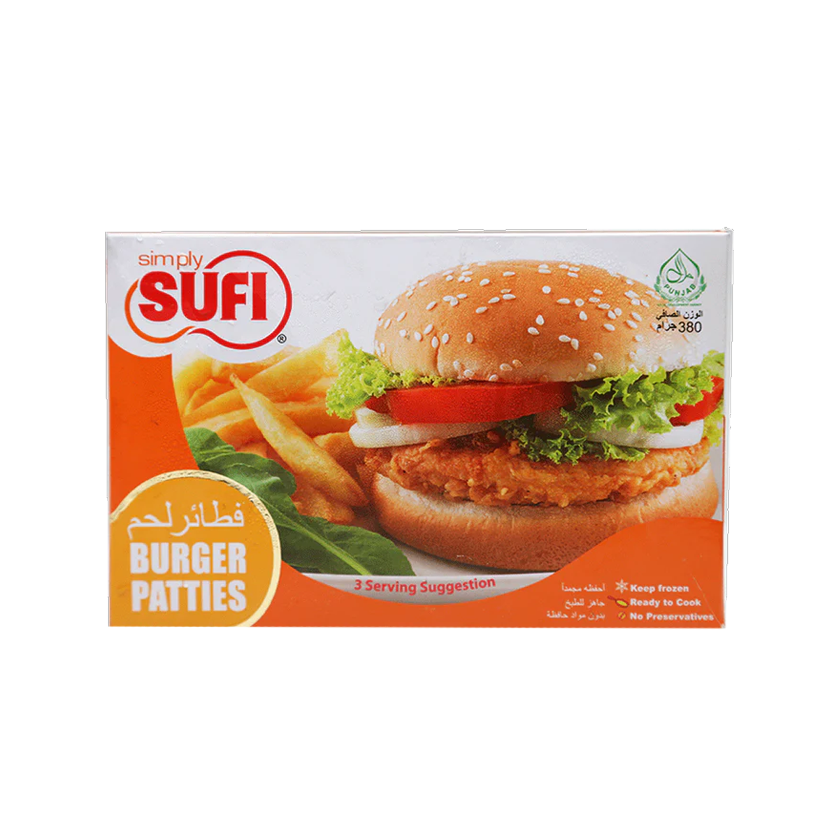 Sufi Burger Patties 300g
