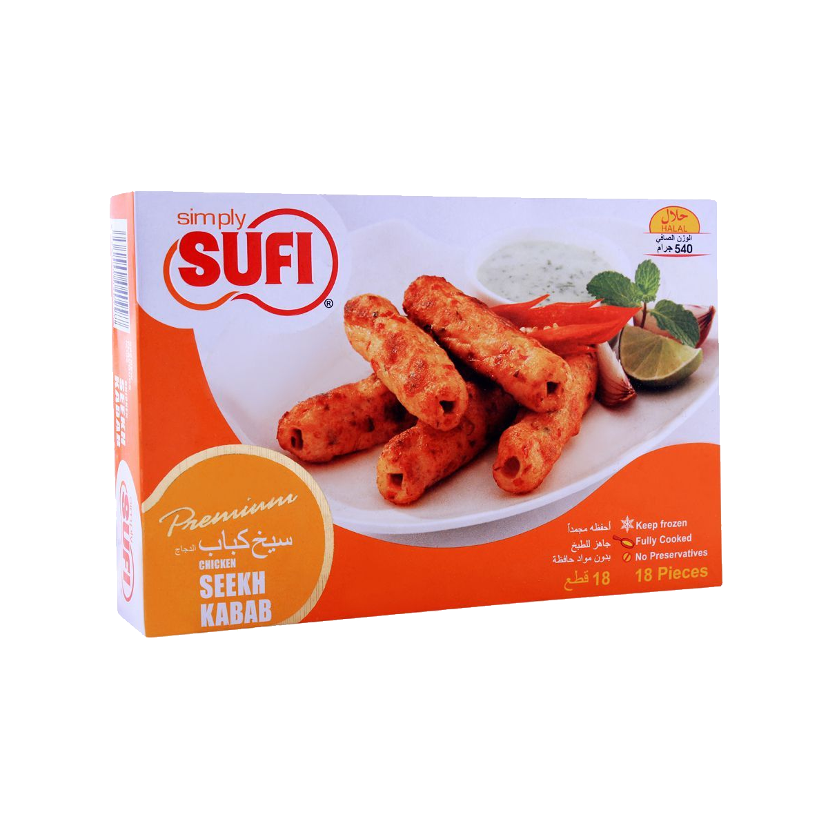 Sufi Frozen Seekh Kabab 540g