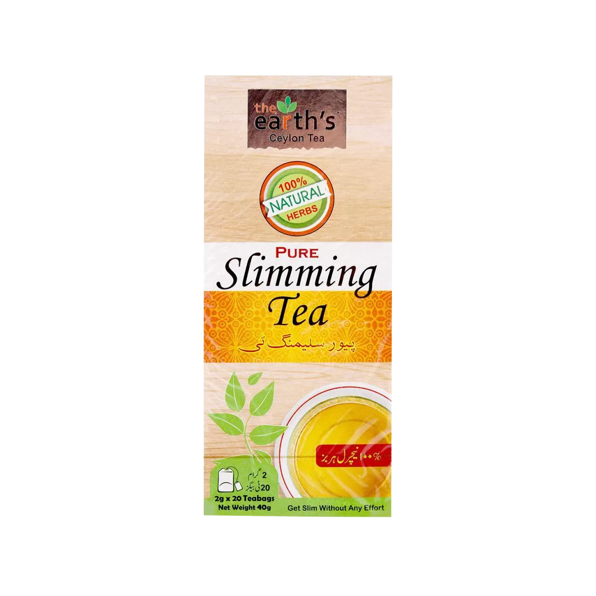 The Earths Pur Slimming Tea 40G