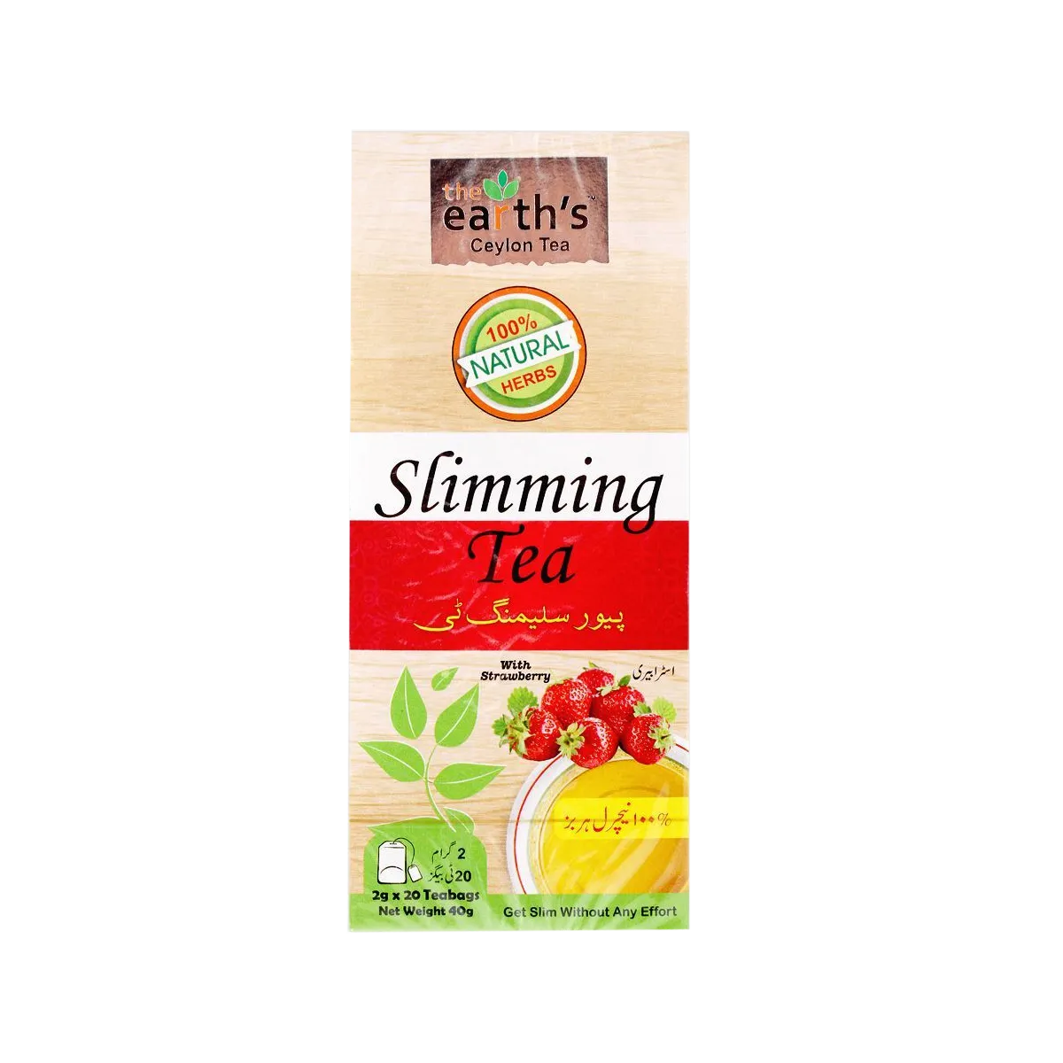 The Earths Slimming Tea Strawberry 40G
