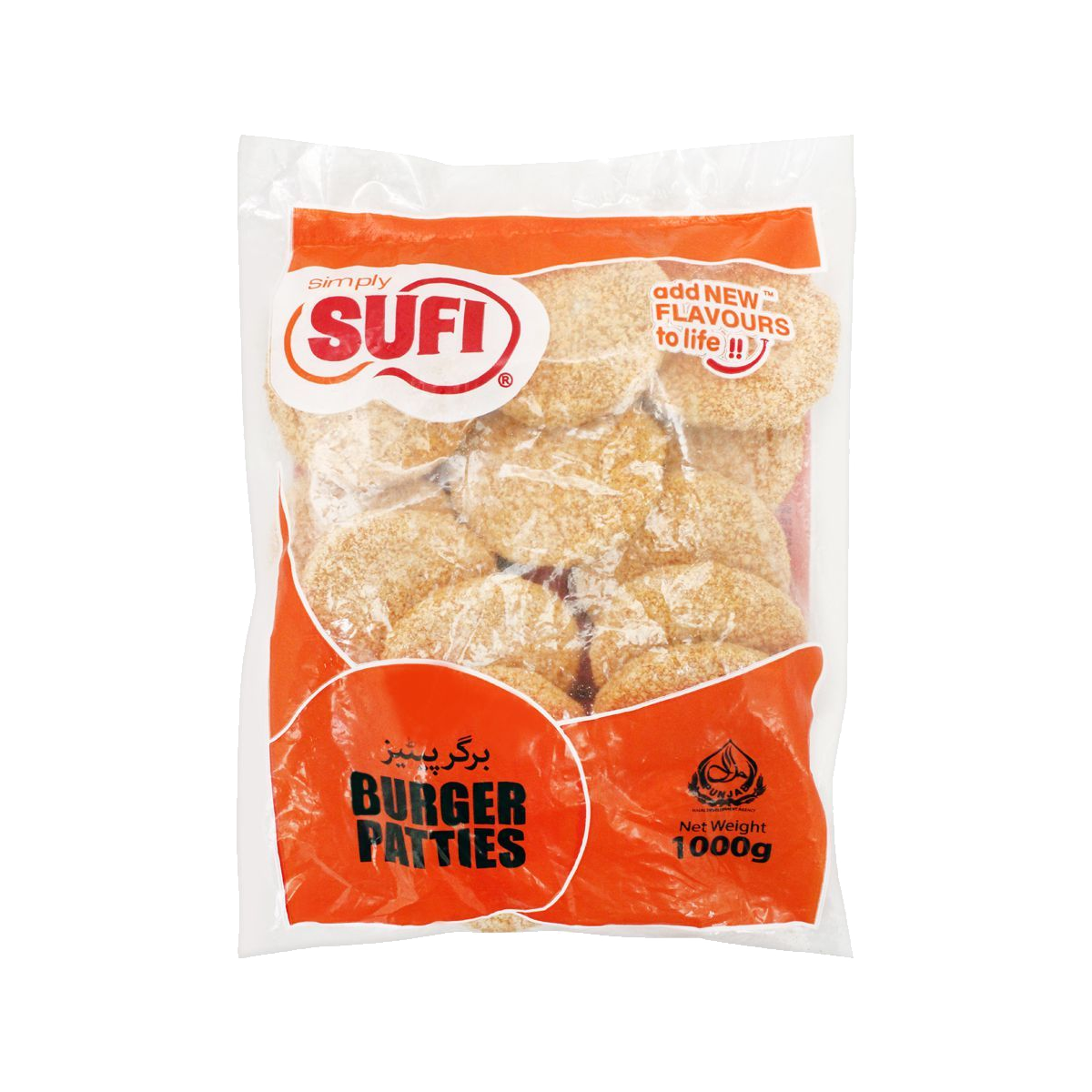 Sufi Burger Patties (Poly Bag) 1kg