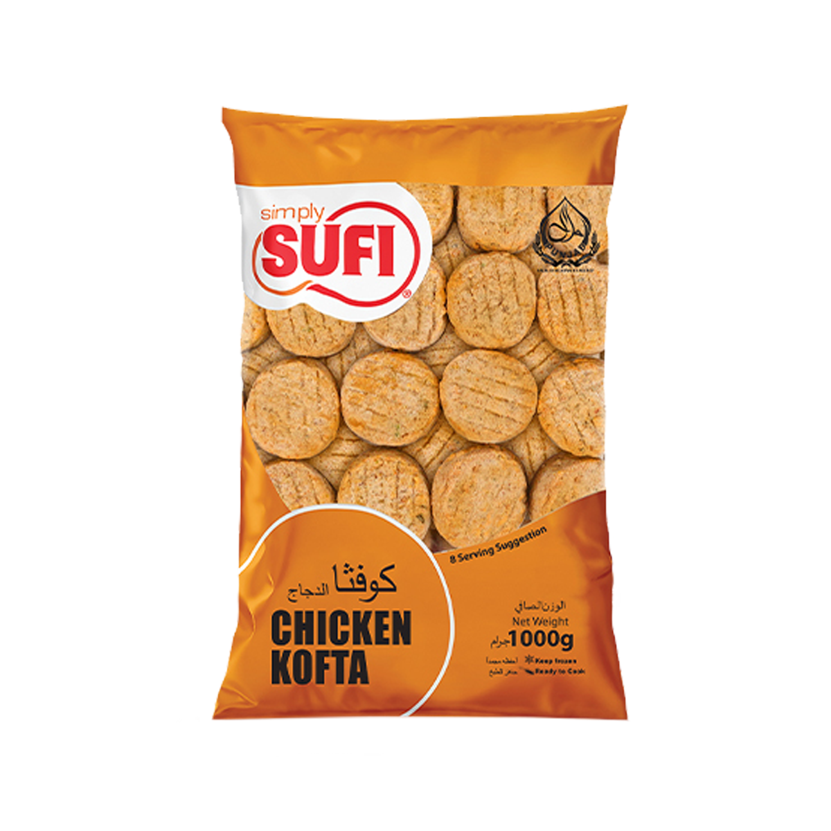 Sufi Chicken Kofta (Poly Bag) 1kg