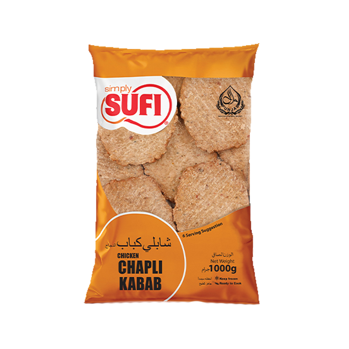 Sufi Chapli Kabab (Poly Bag) 1kg