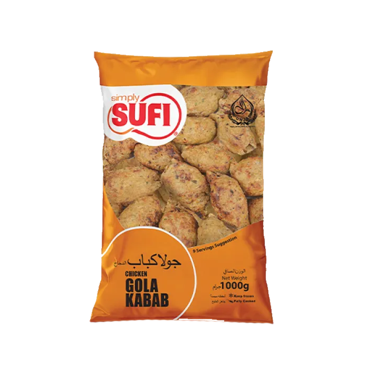 Sufi Gola Kabab (Poly Bag ) 1Kg