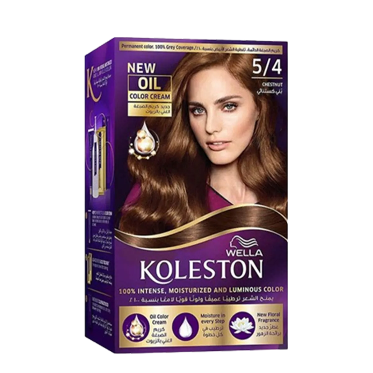 Wella Koleston Color Cream Kit Chestnut 5/4