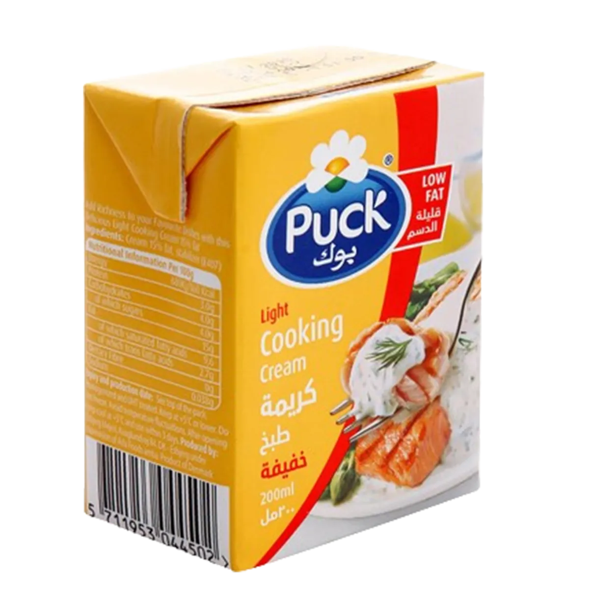 Buy Puck Light Cooking Cream 200ml