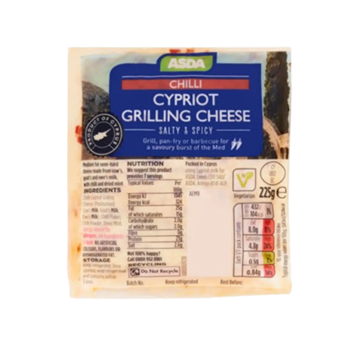 Asda Chilli Cypriot Grilling Cheese 225g