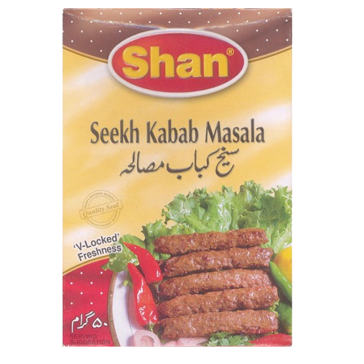 Shan Seekh Kabab Masala