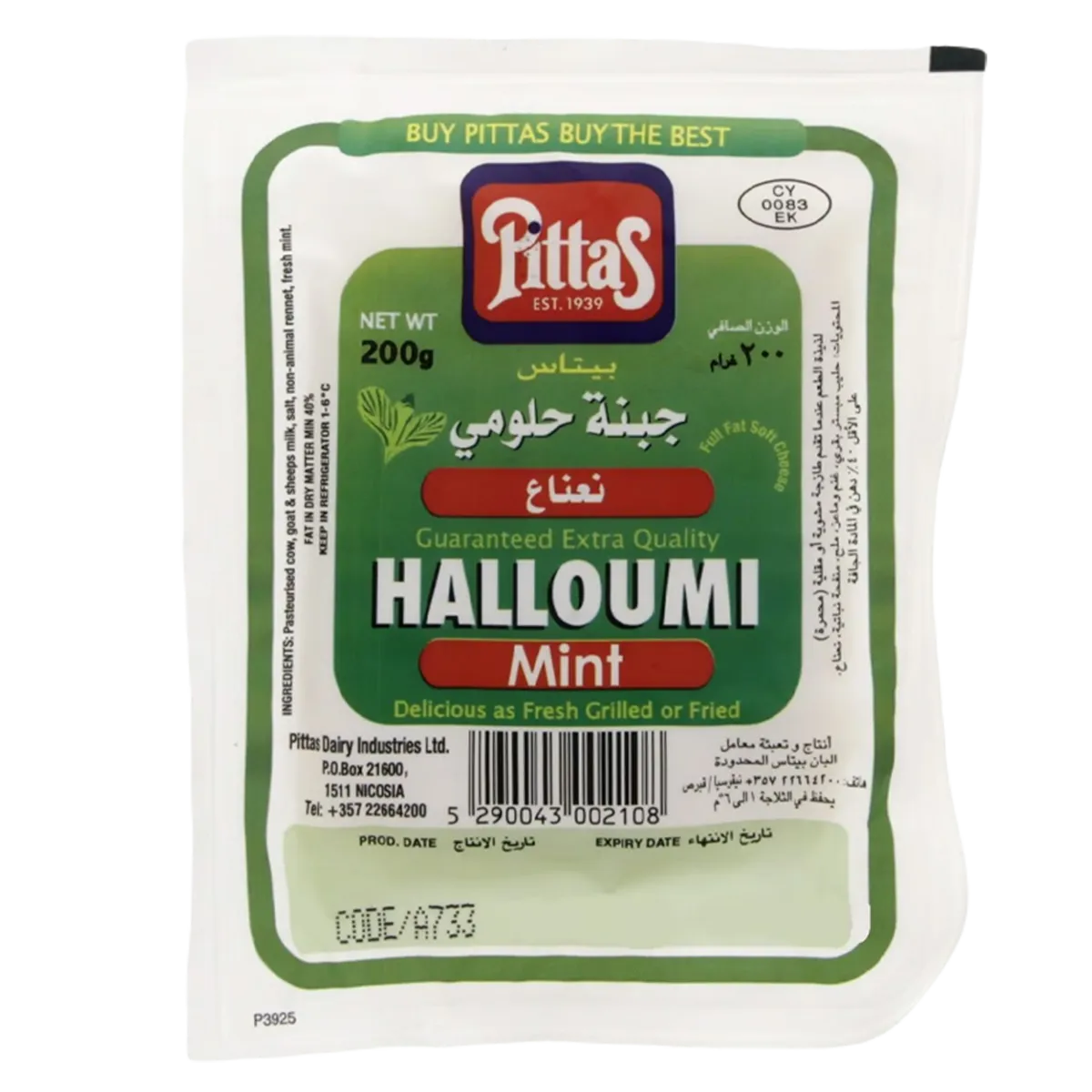 Pittas Halloumi Cheese Mint