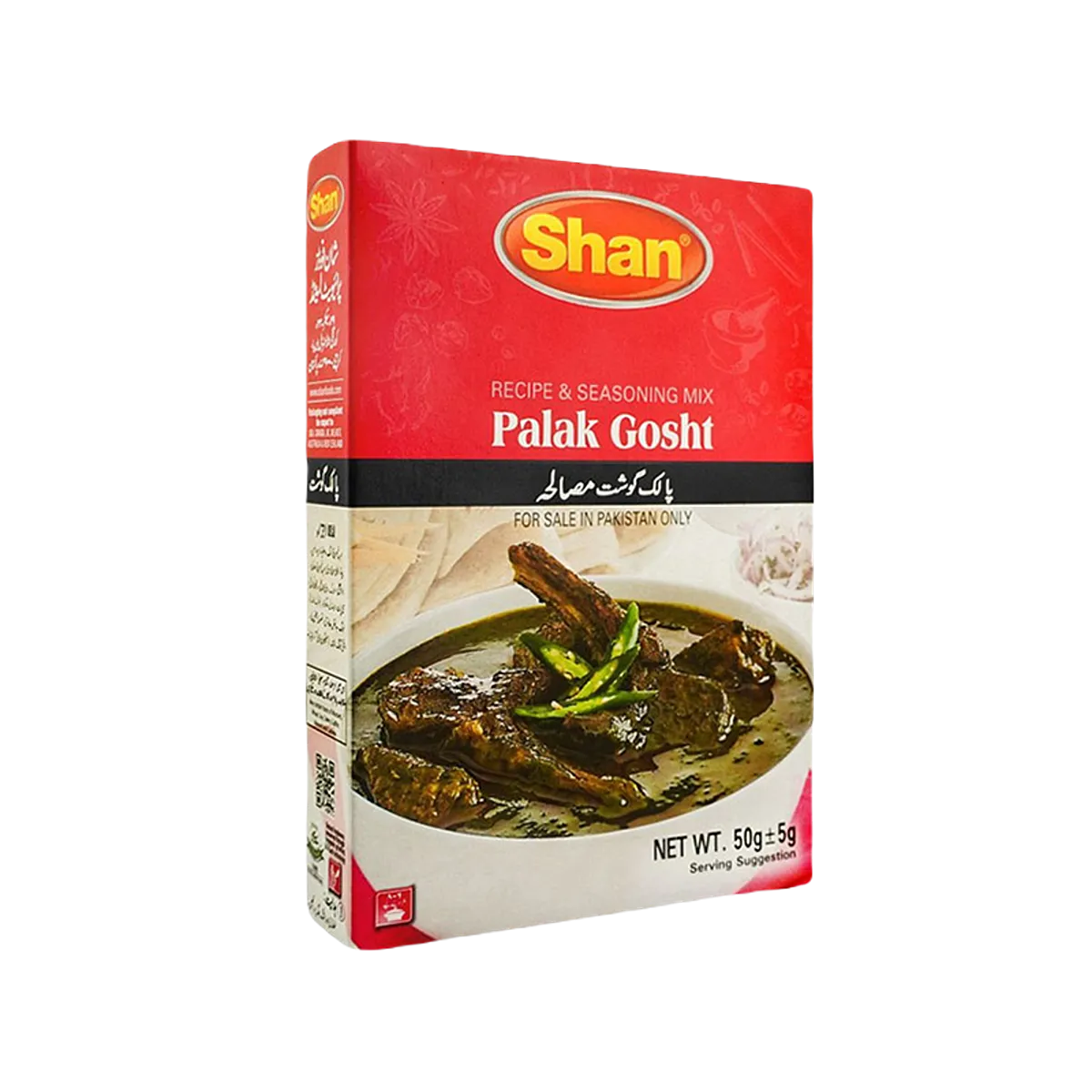 Shan Palak Gosht Masala 50gm
