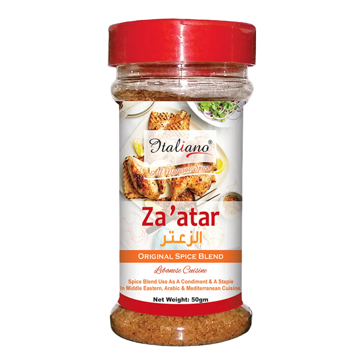 Italiano Zattar Powder 1Kg