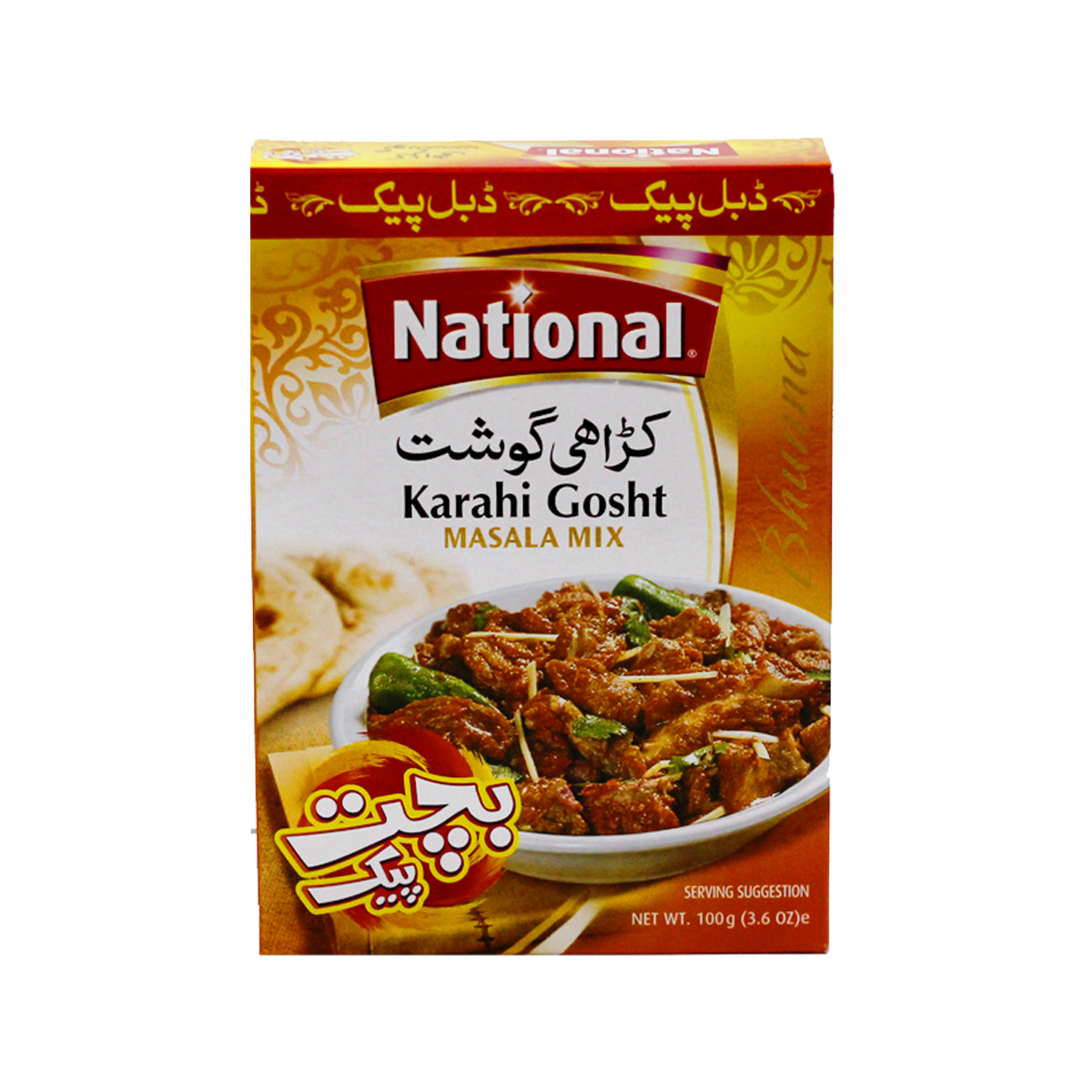 National Karahi Gosht Masala Mix 100 Grams