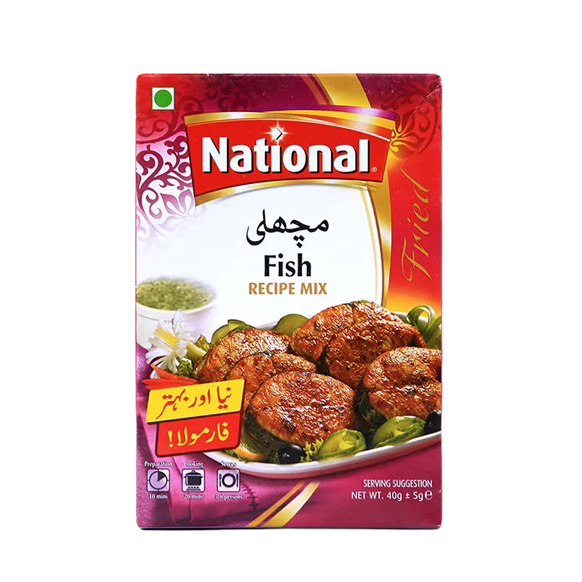 National Fish Masala
