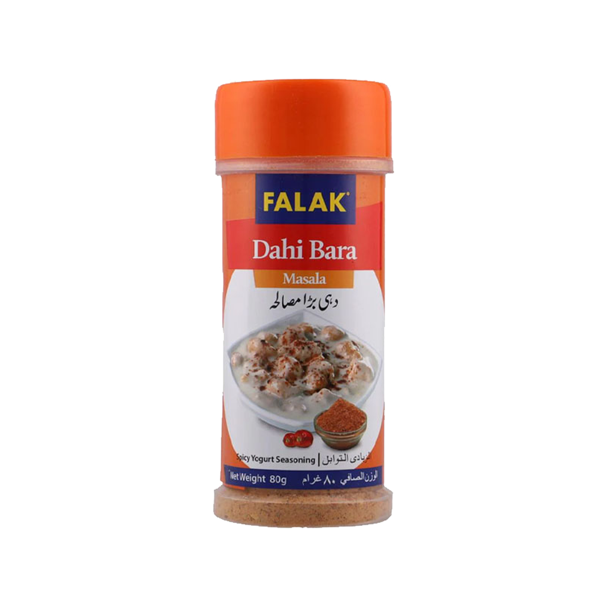 Falak Dahi Bara Masala 80gm