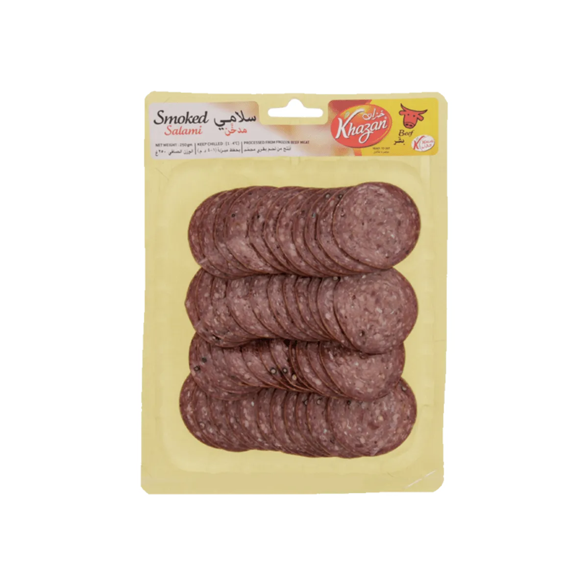 Khazan Sliced Smoked Beef