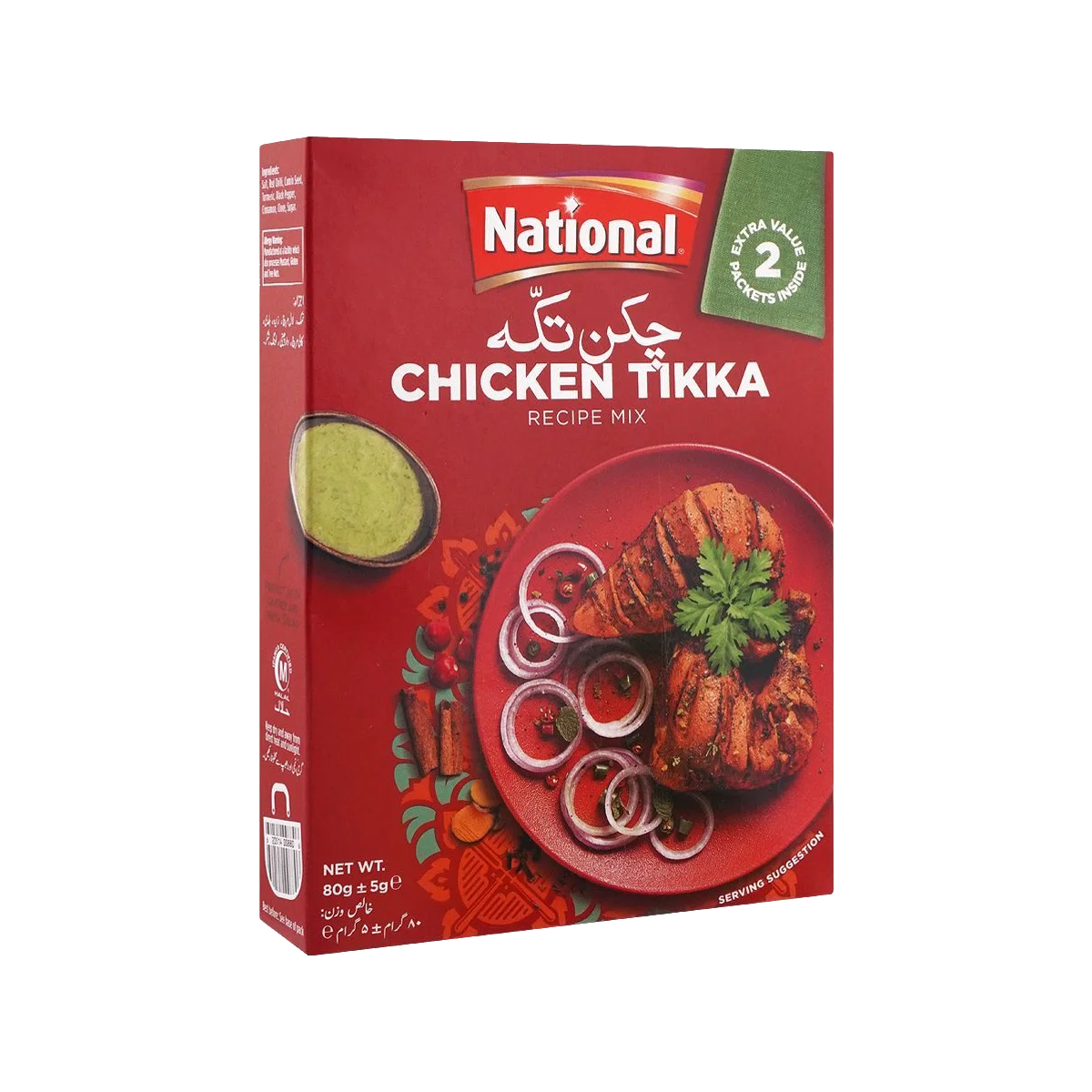 National Tikka Masala