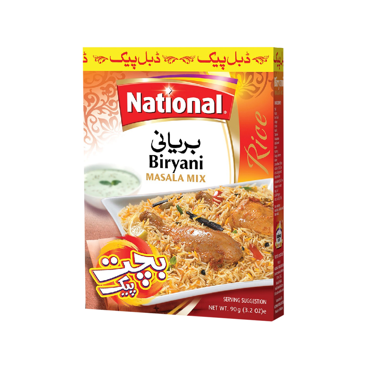 National Biryani Masala Mix 90 Grams