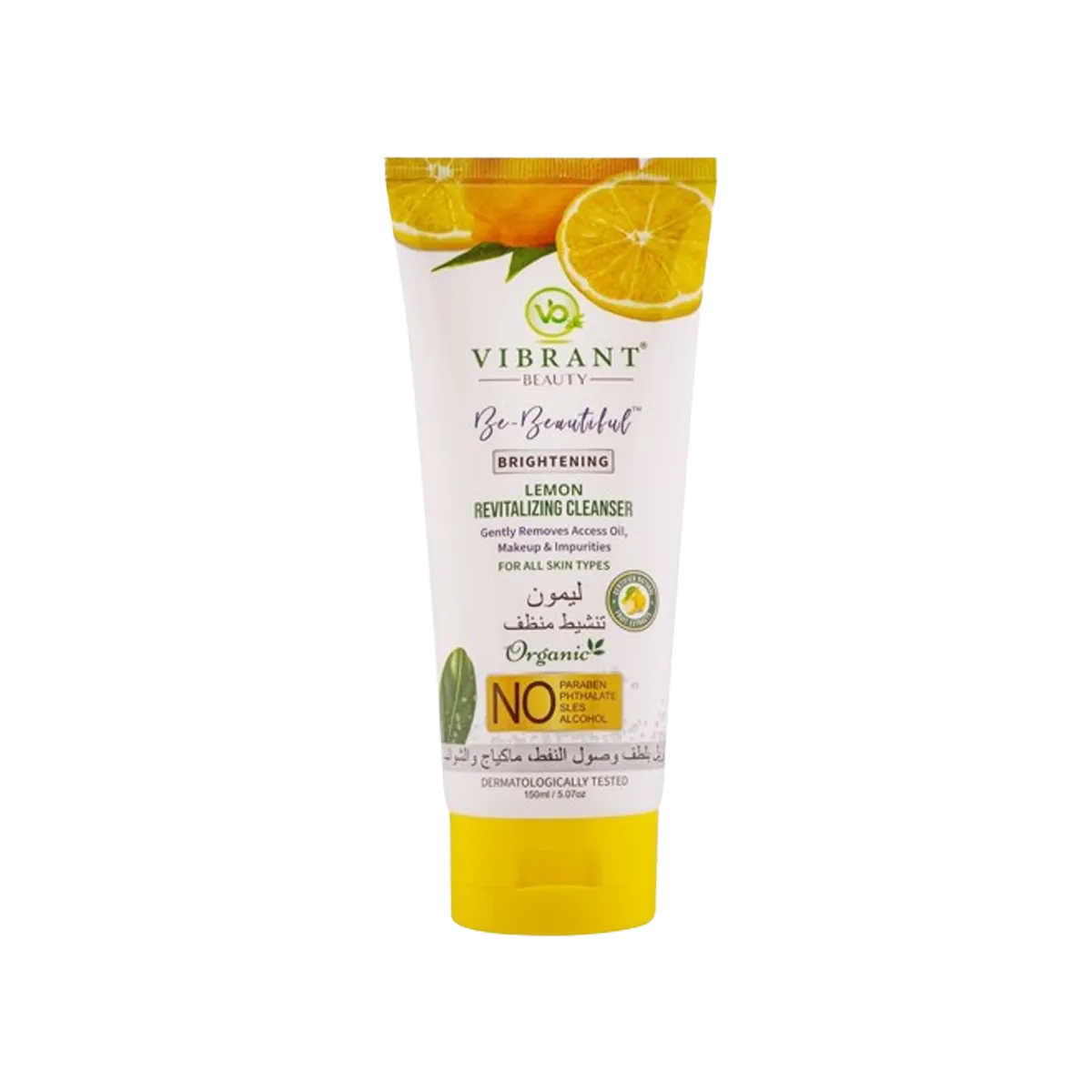 Vibrant Brightening Face Wash Pine Apple 150ml