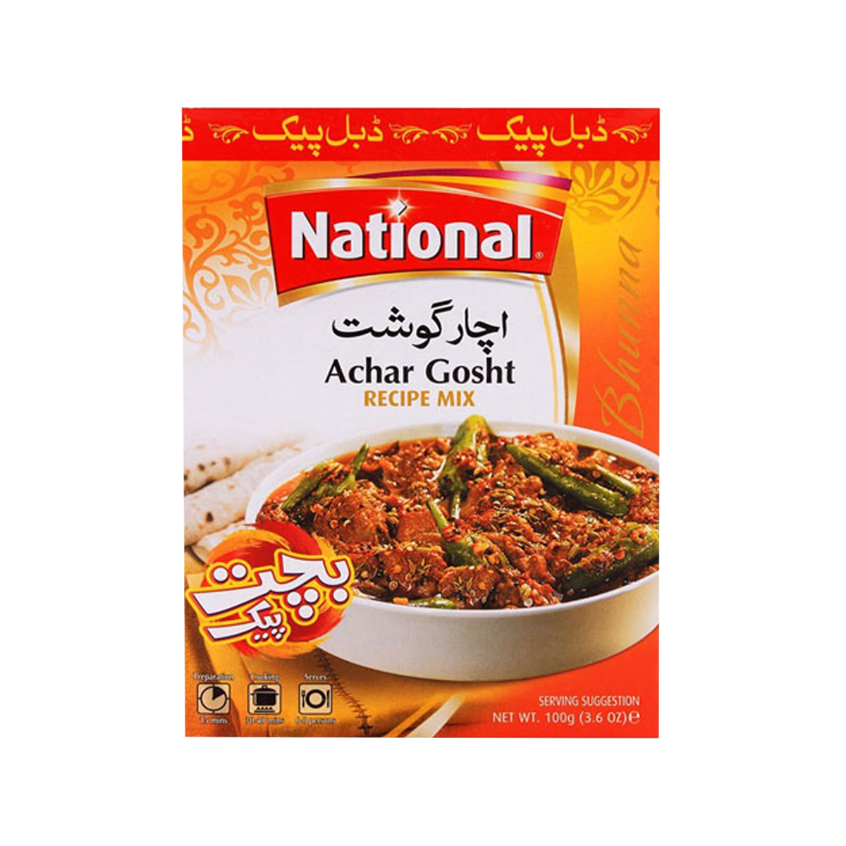 National Achar Goasht 100g