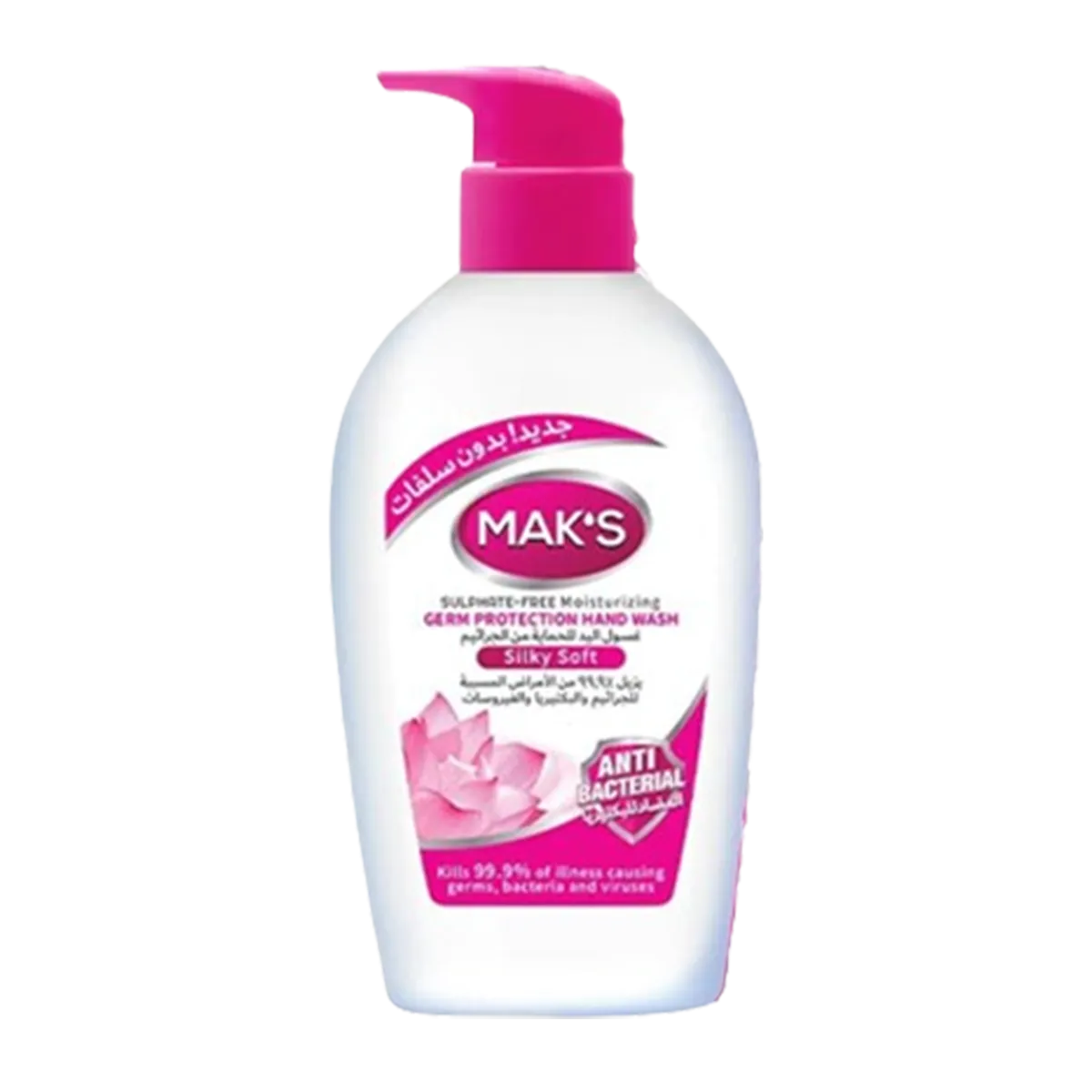 Maks Silky Soft Hand Wash 250ml