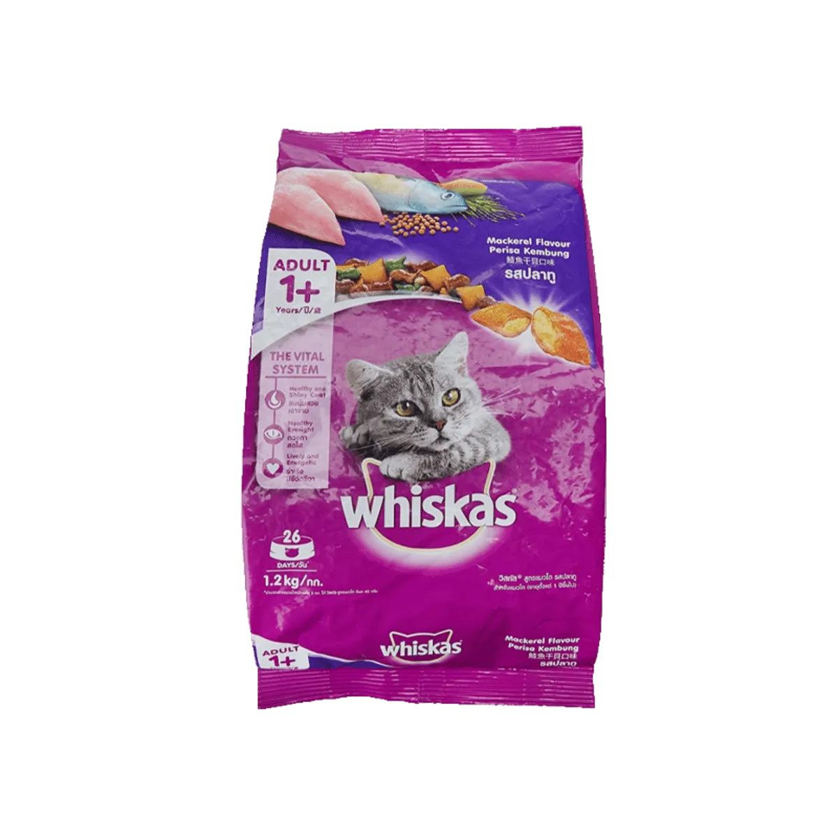 Whiskas Mackerel Cat Food