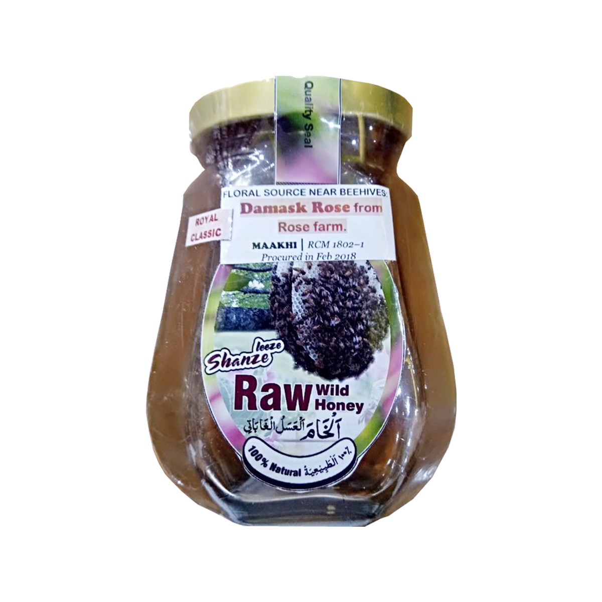 Shanze Damask Rose Royal Classic Honey