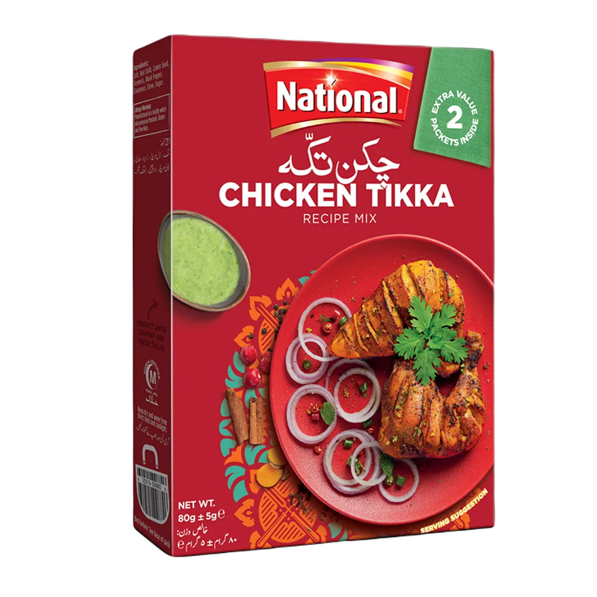 National Ch.Tikka Mix Masala 1Kg