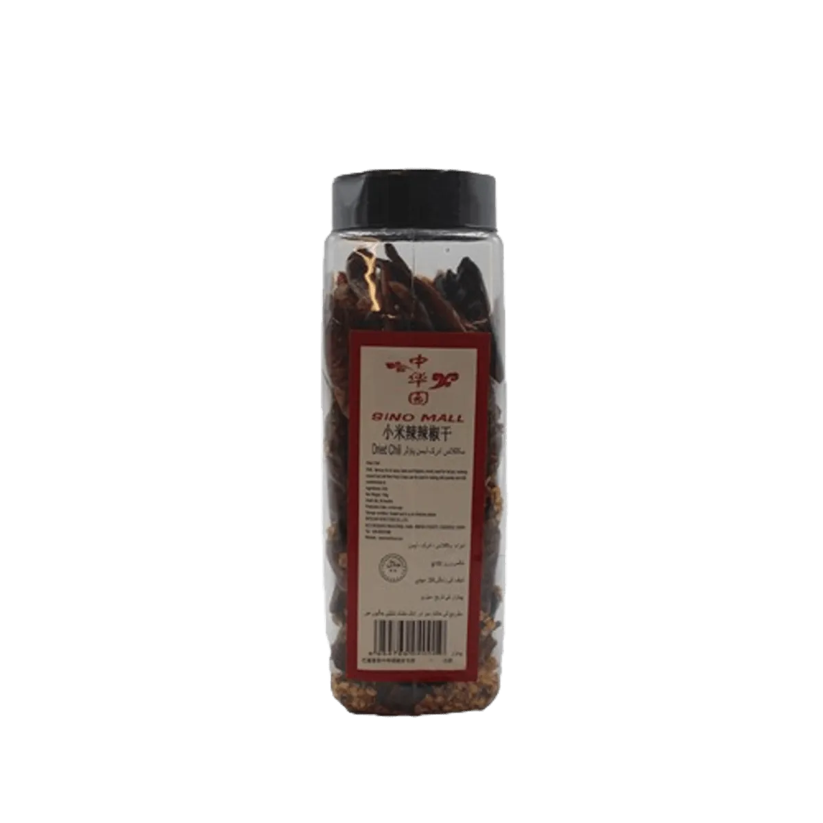 Sino Mall Dried Chilli 80G
