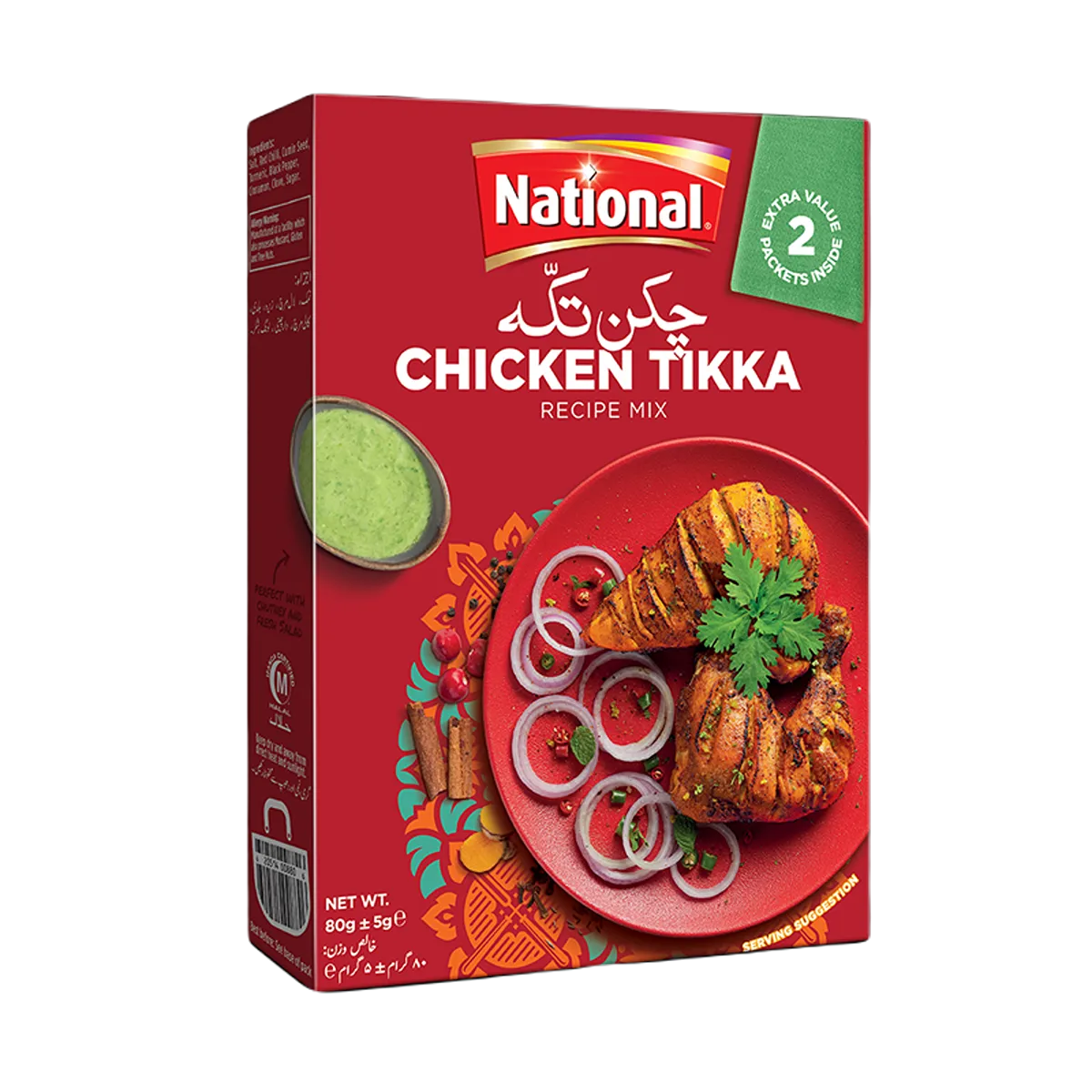 National Food Chicken Tikka Masala 100g