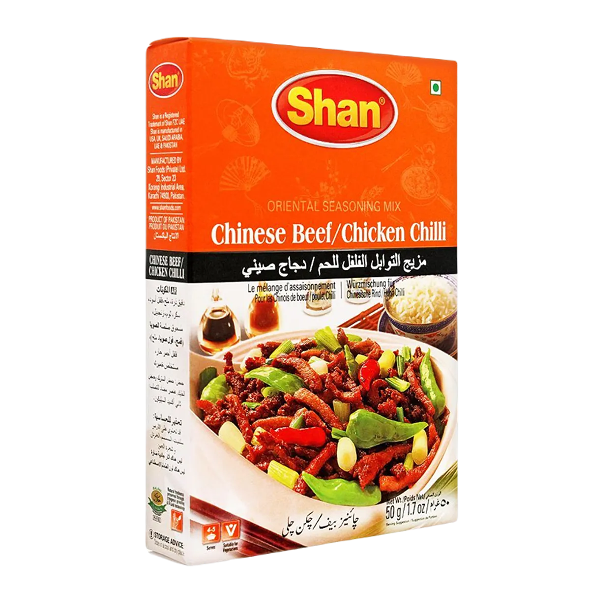 Shan Chinese Beef Chicken Chilli 50g
