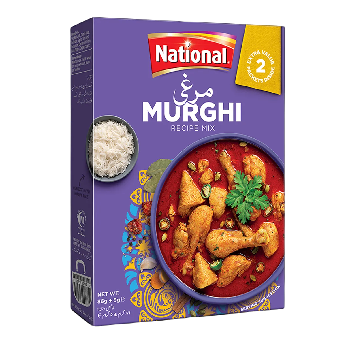National Food Murghi Masala 100g