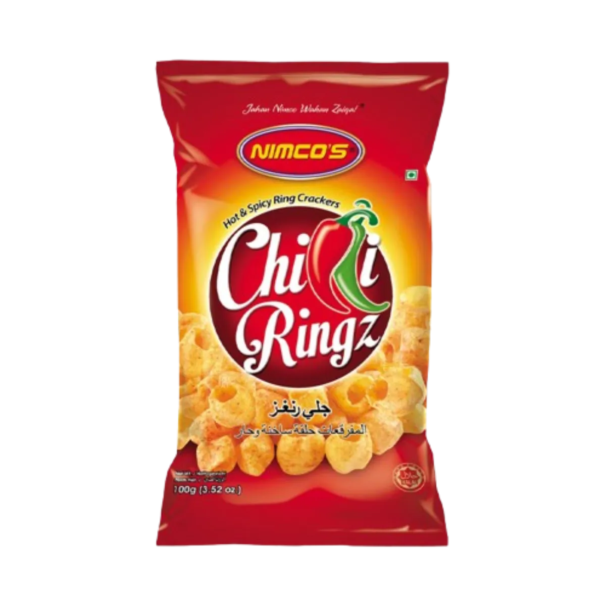 Nimco's Chilli Rings 100 Grams