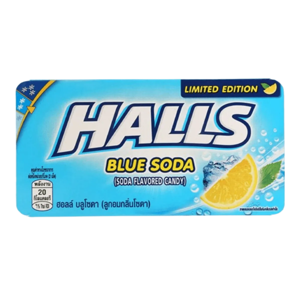 Halls Blue Soda Flavored Candy 22.4g