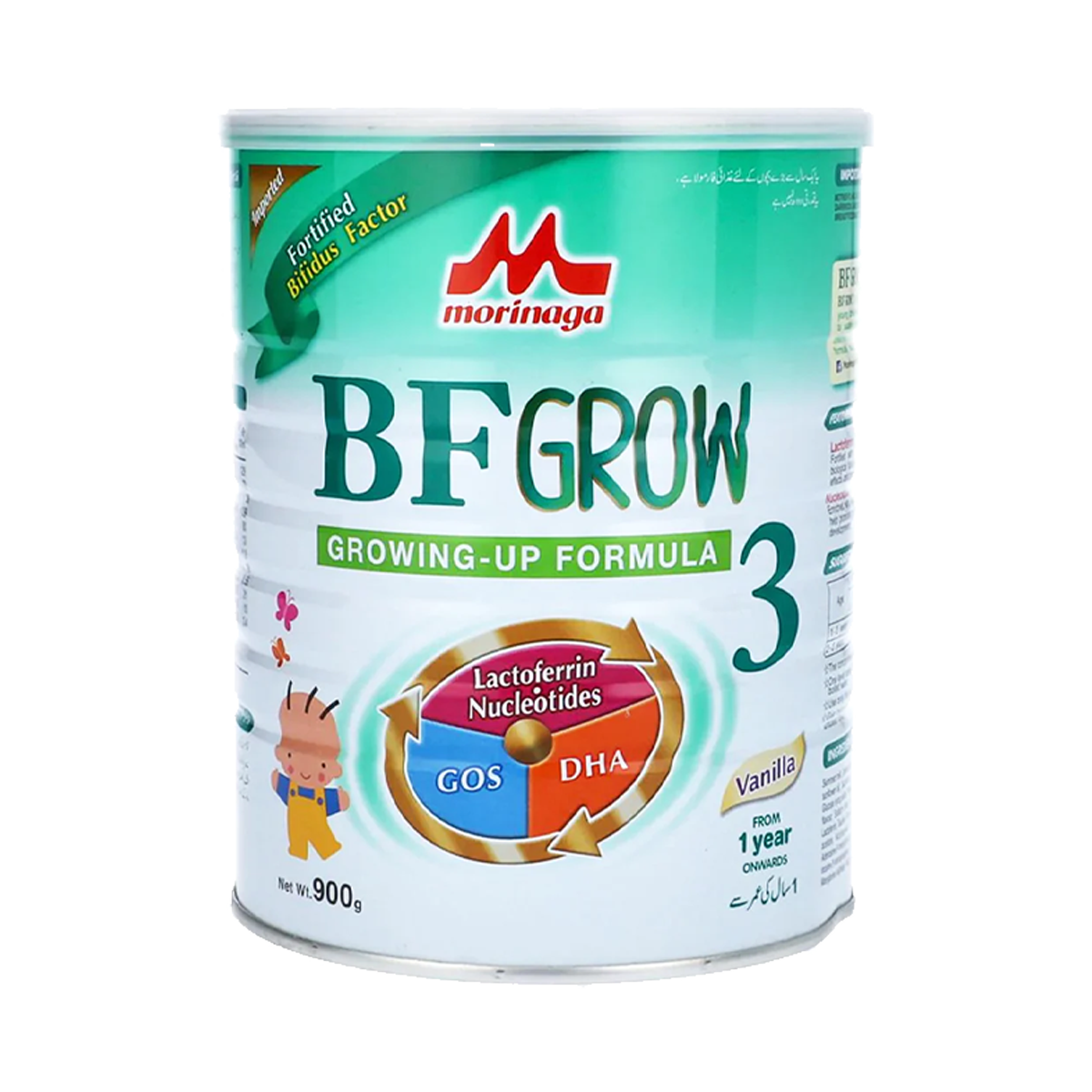 Morinaga Grow 3 Growing Up Formula 900g