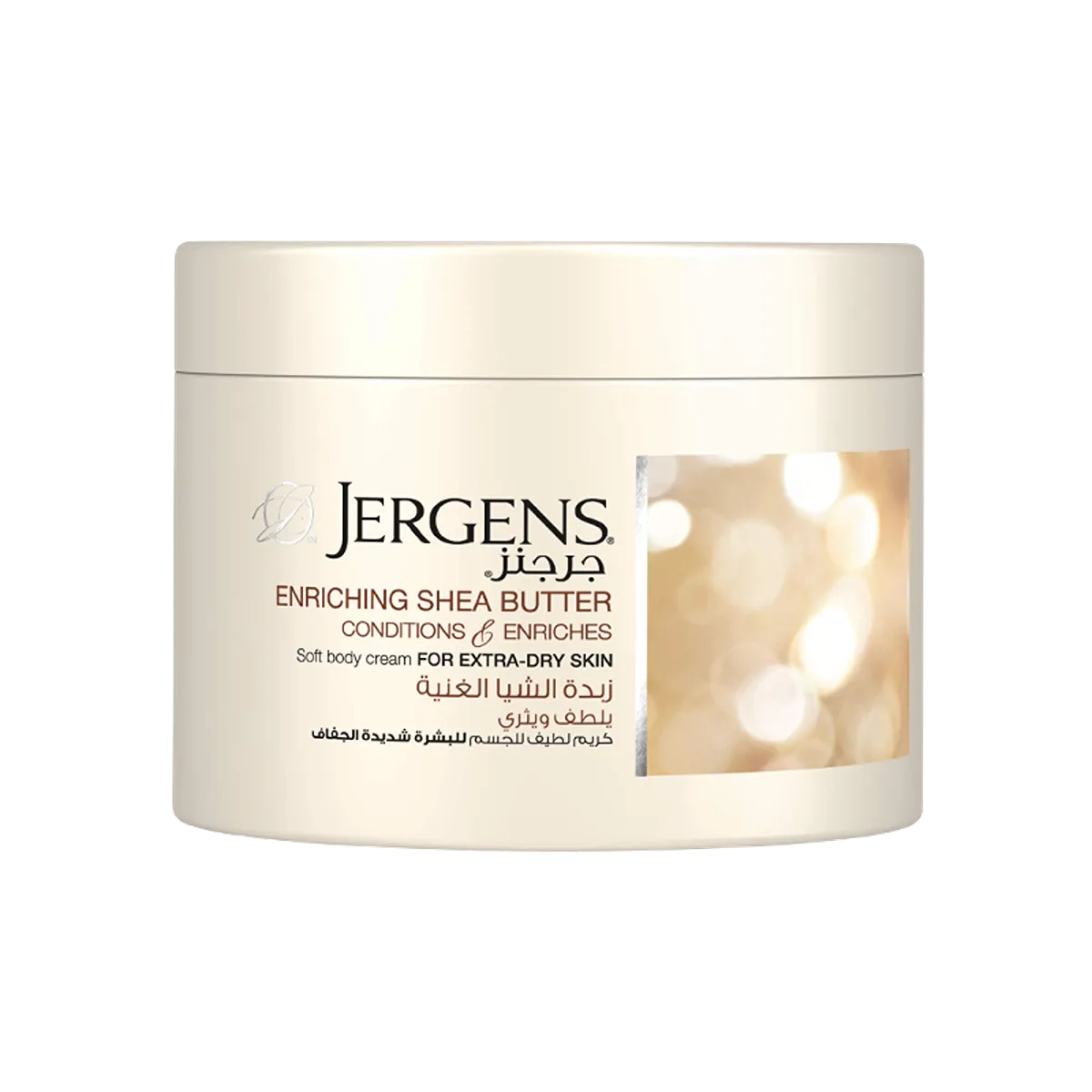 Jergens Shea Butter Cream 250 ML