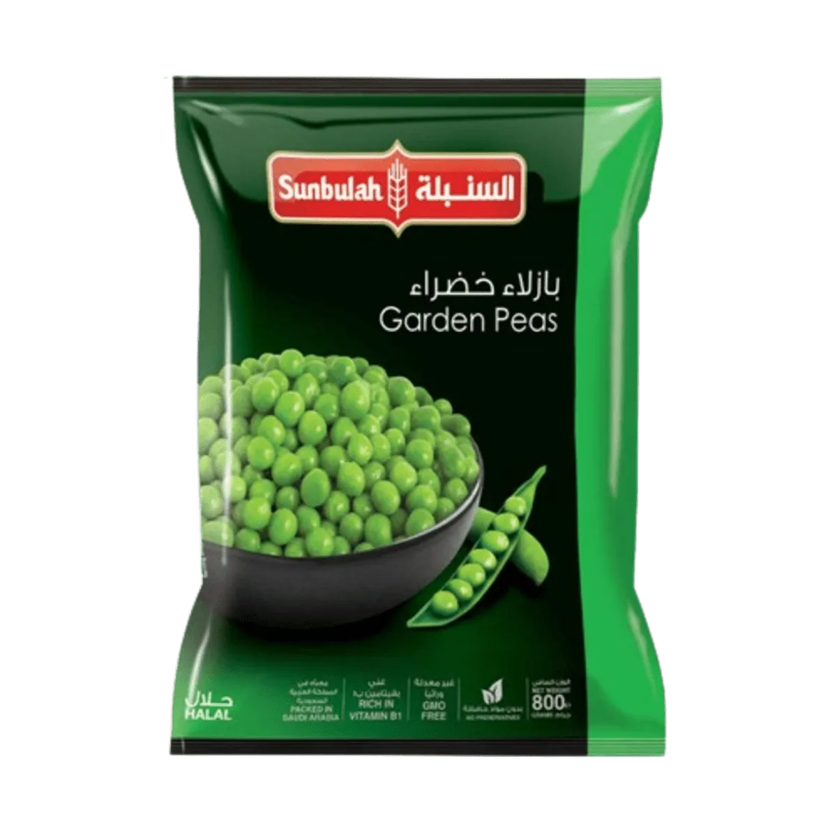Sunbulah Frozen Garden Peas