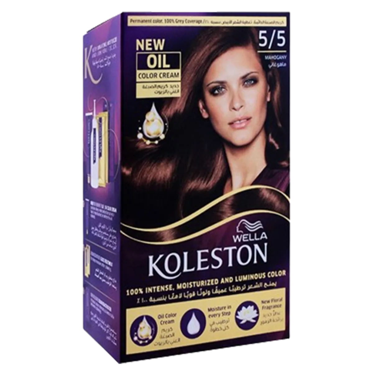 Wella Koleston Colour Cream 5/5