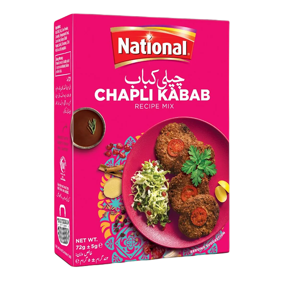 National Chapli Kabab Masala 72g