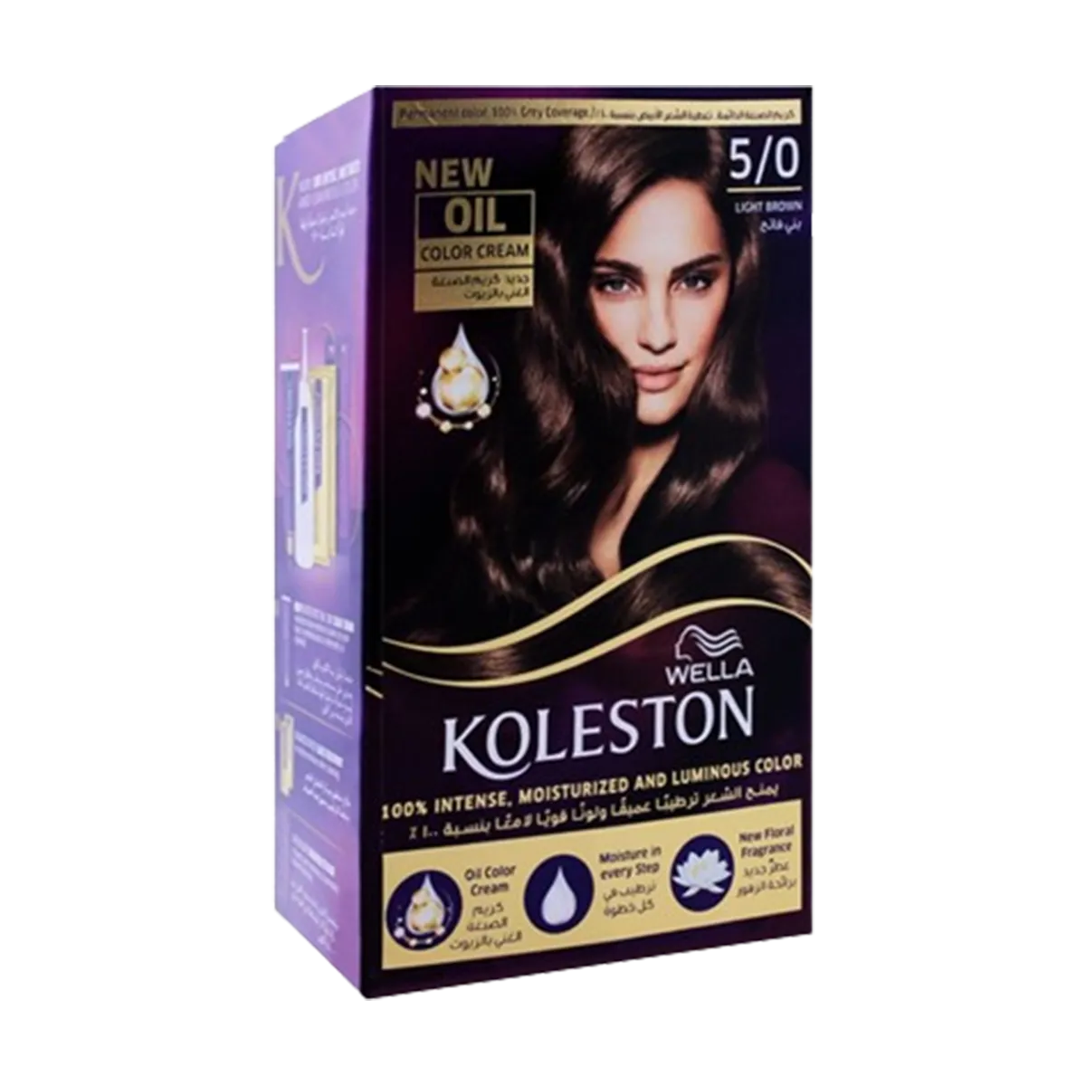 Wella Koleston Colour Cream 5/0