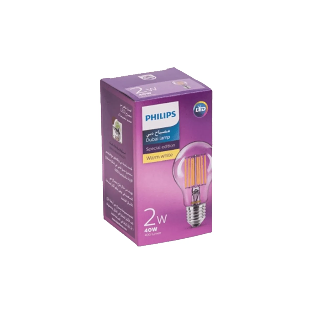 Philips Led Bulb 2Watt (W/w)