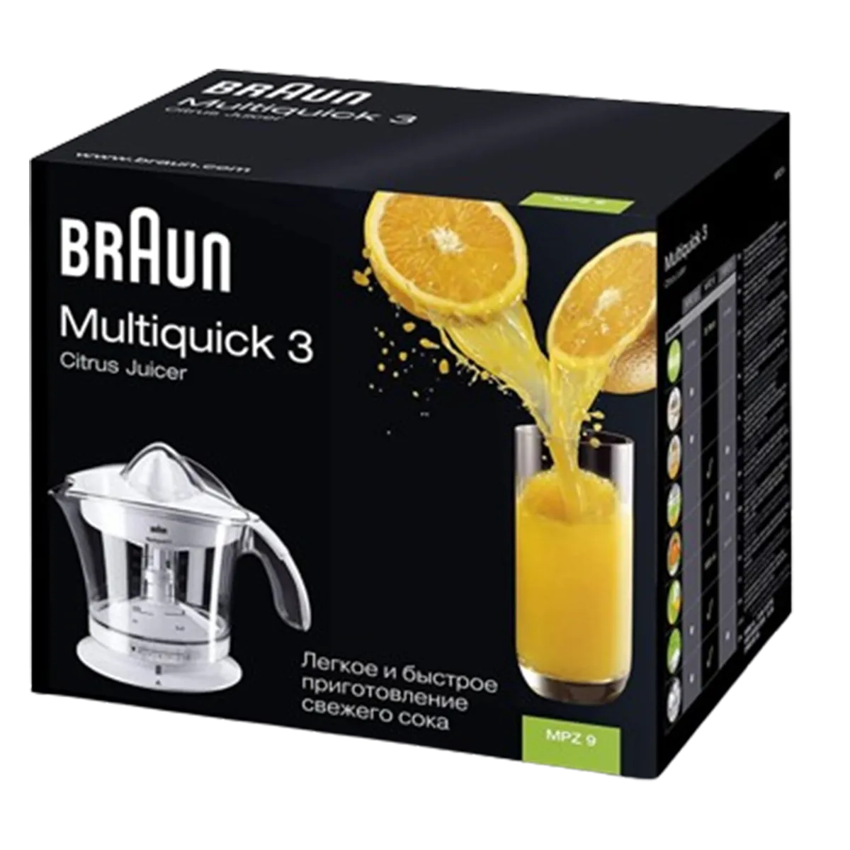 Braun Multiquick 3 Citrus Juicer MPZ-9