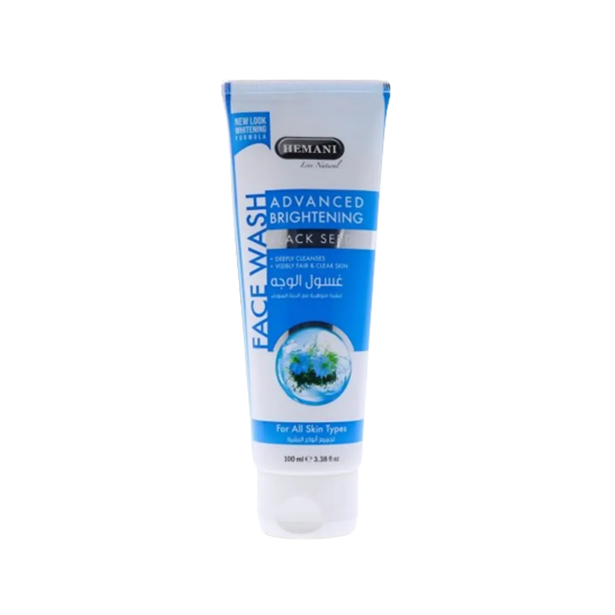 Hemani Face Wash Black Seed 100ml
