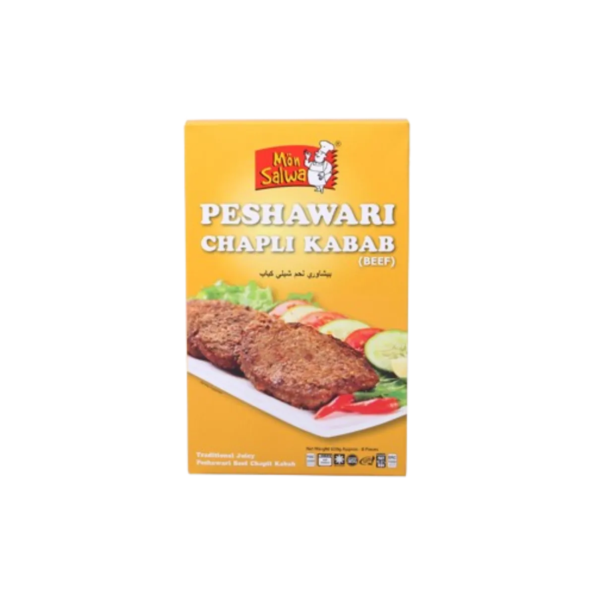 Mon Salwa Beef Chapli Kabab 600g