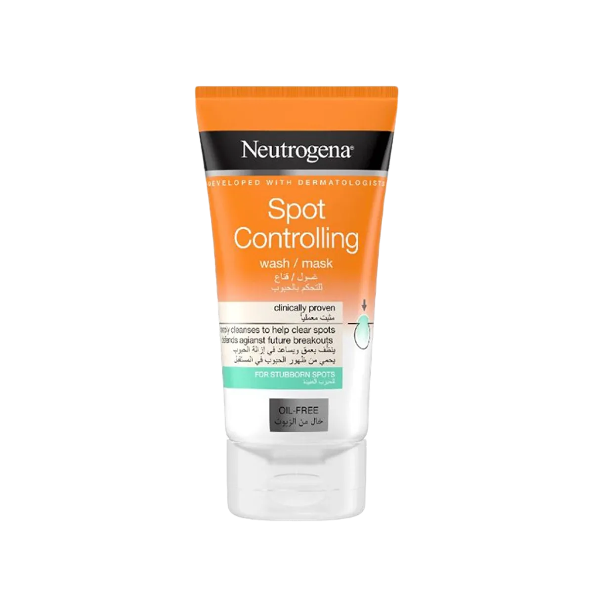 Neutrogena Visibly Clear 2-in1 Wash And Mask 150ml