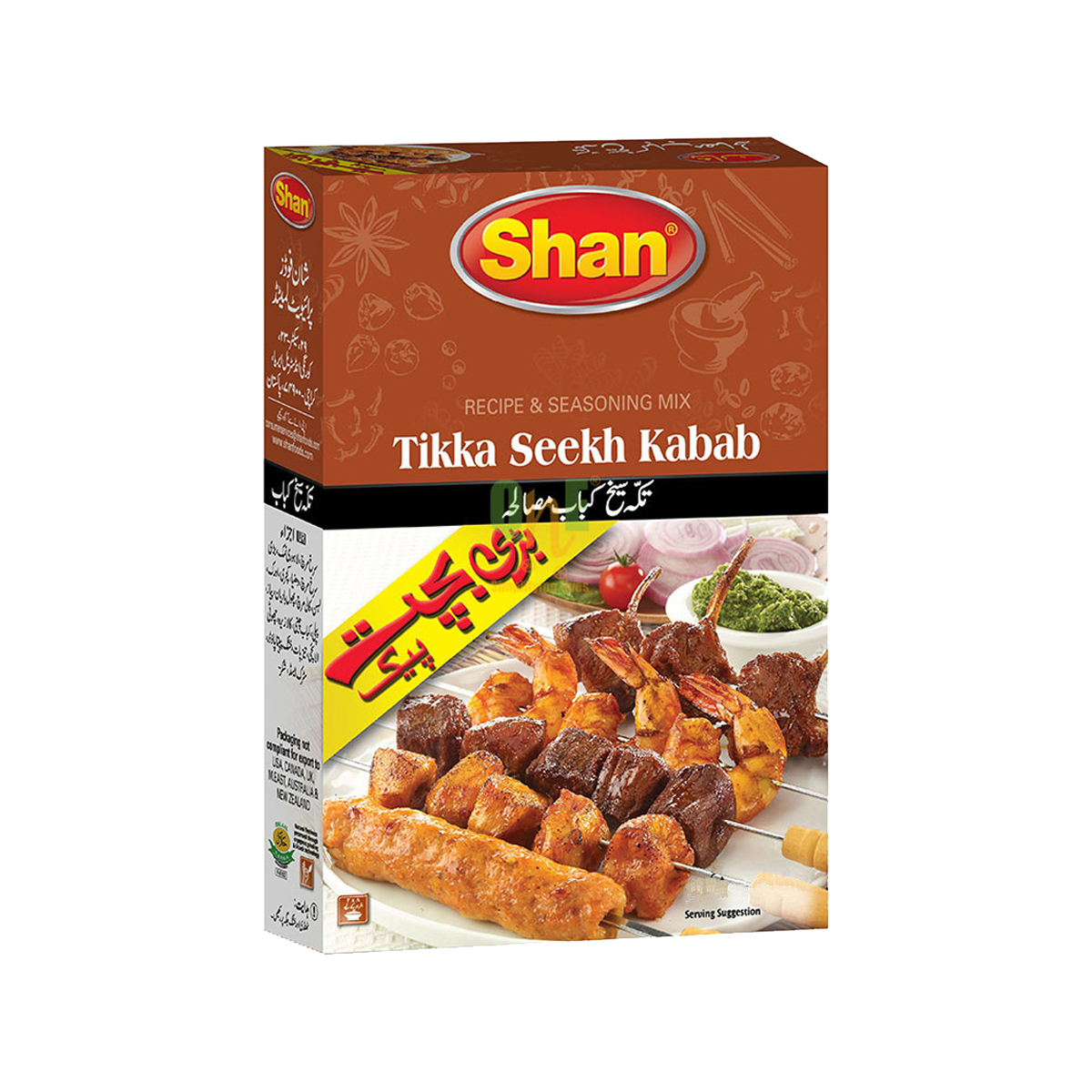 Shan Tikka Seekh Kabab Masala