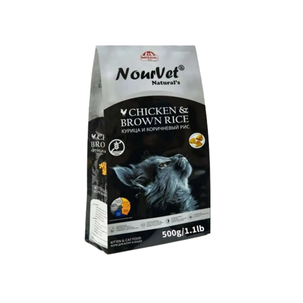 Nourvet Cat Chicken Brown Rice 500G